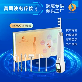 其他美容仪器;毛孔清洁器/黑头仪