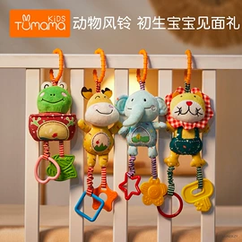 车挂床挂玩具;电动公仔;摇铃床铃