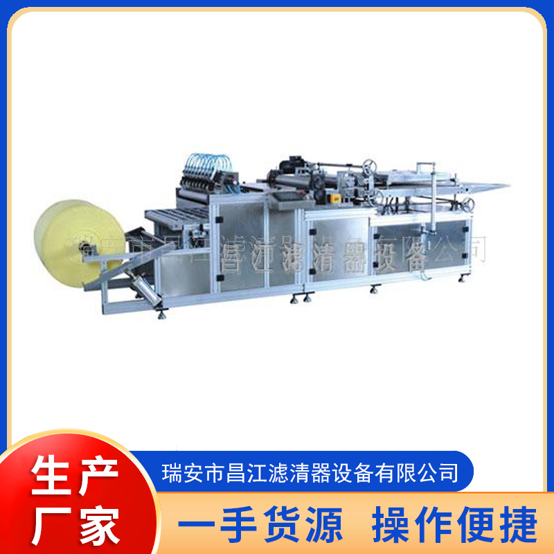 全自动滚筒式大空滤折纸生产线