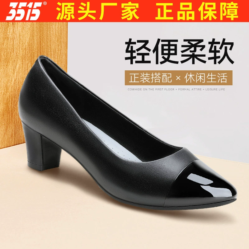 Jihua 3515 новая женская мода одна педаль профессиональная женская туфля на толстом каблуке темперамент кожаные туфли