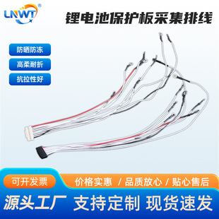 �늳ر��o���B�Ӿ�PH2.0mm�g���늳ر��o��ɼ�ܛ�ž�������