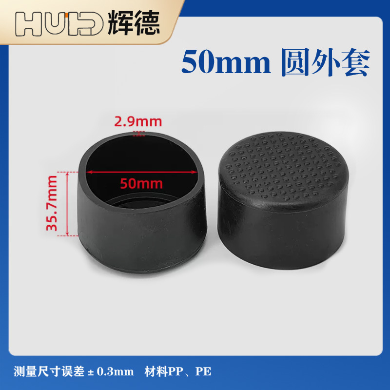 Cubierta de tubo de goma blanda Cubierta de tubo de jardín Mesas y sillas Almohadillas para pies Cubierta protectora para patas de mesa Cubierta para pies de taburete Cubierta de goma Cubierta antideslizante image 33
