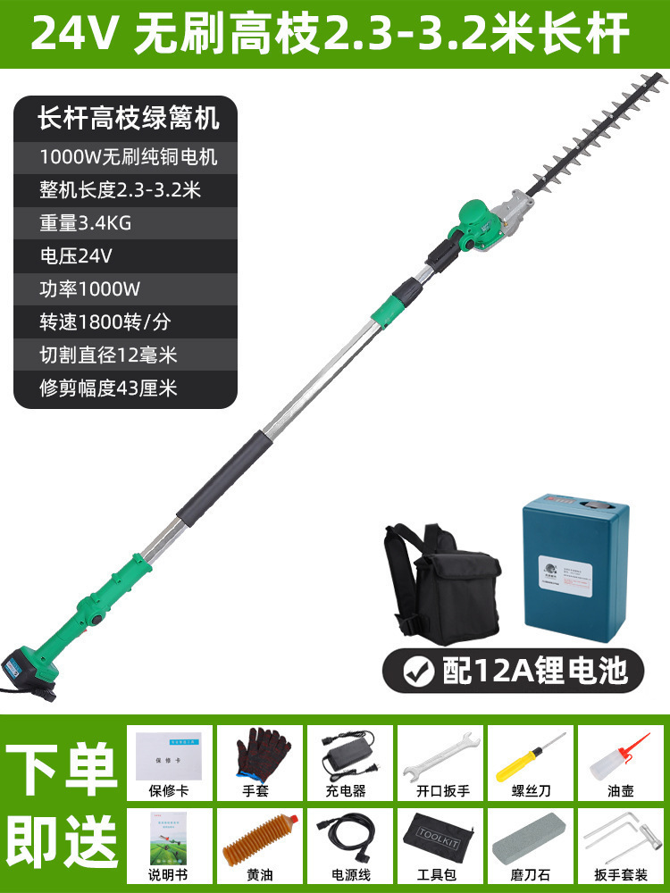 Máquina eléctrica de setos de ramas altas máquina de poda de varilla alargada recargable paisajismo osmanthus árbol telescópico de corte de litio de alta altitud