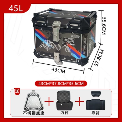 Box Motorcycle 45L/55L Large | Motorcycle trunk - stainless-steel-base-45l-black-bottom-qianlixing-backrest-luxury-lining