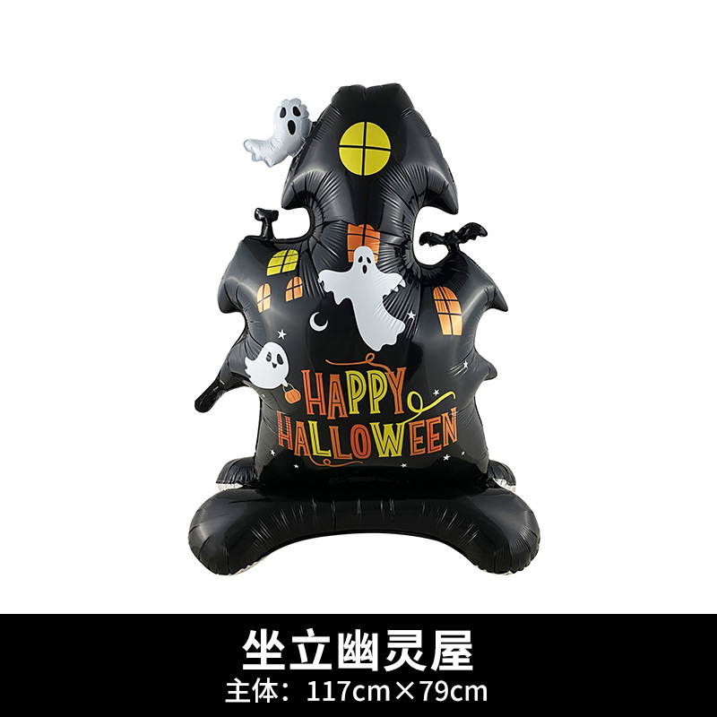 国境を越えた独立包装ハロウィーン立っているベースの柱カボチャ幽霊の木パーティー装飾卸売りアルミ膜風船|undefined
