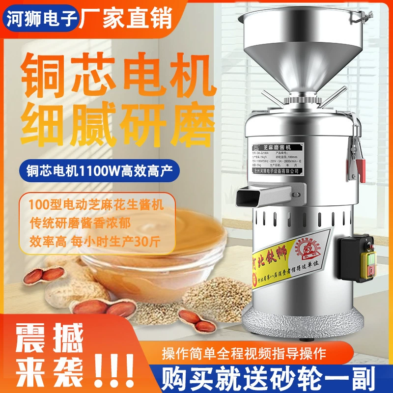 Многофункциональная коммерческая машина для пасты из кунжута, электрическая машина для арахисового масла, машина для пасты из кунжута, машина для измельчения кунжутной пасты, машина для домашнего использования