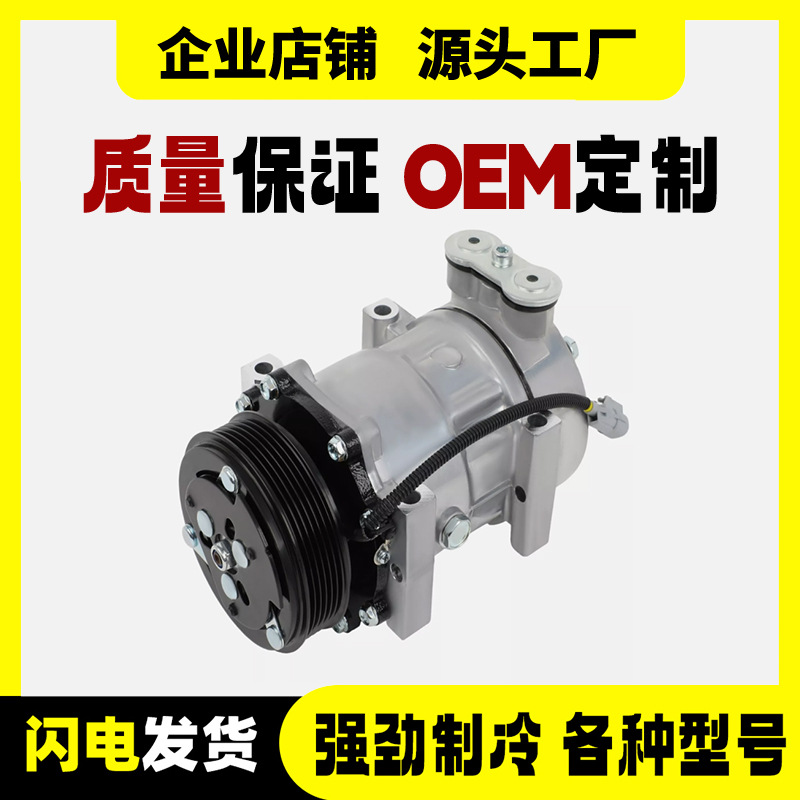 Car Air Conditioning Compressor Compatible with Dodge Jeep CO4691C 68550 55037205AG Air Conditioning Pump
