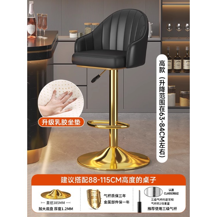 Taburete de bar alto para uso doméstico, diseño moderno y minimalista, adecuado para sentarse por largos períodos, silla con respaldo metálico, altura ajustable, silla de bar giratoria, taburete de bar. image 17