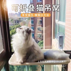 猫ハンモック、猫ハンモック、窓猫日光浴ハンモック、バルコニー猫の巣、冬吸盤ガラス猫寝具