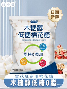 ��С���޻��Ǻ決����ѩ����ԭ���ϵ͟o�ǵ����diy��ţ܈���̗�