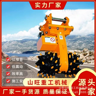 挖机纵向铣挖机挖掘机铣刨机矿山隧道开沟混凝土路面横向铣挖头