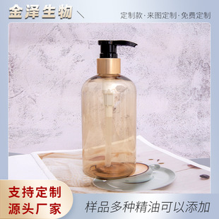 Shampoo bath lotion hair conditioner sample proofing hotel bathing place B & B Civil use