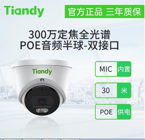 微信截图_20250727194511