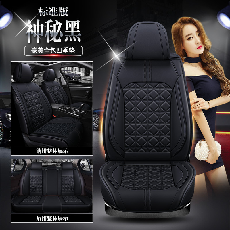 ★ Hao-Mei Quanpi Four Seasons Pad [Mystery Black Standard Edition]