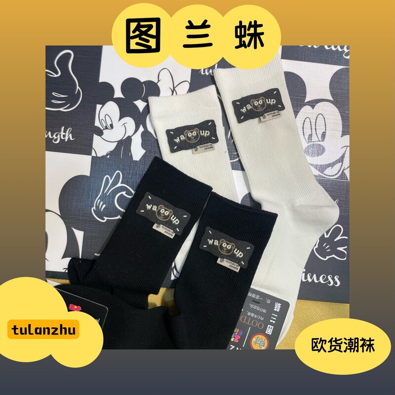 25秋冬新款袜子女简约百搭韩版布标中筒袜精致简单大气显瘦潮袜棉|undefined