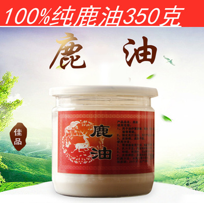 鹿油食用鹿油吉林雙陽梅花鹿鹿油瓶裝350克