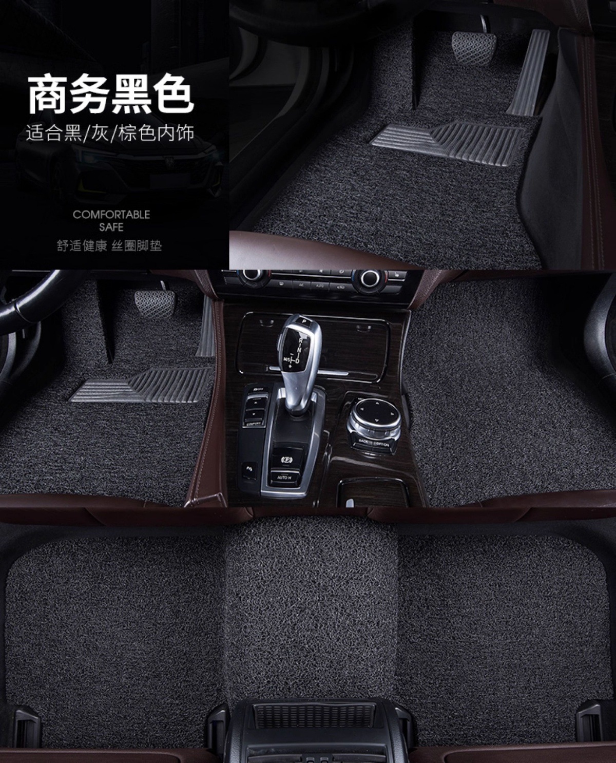 Suitable for Toyota Corolla/Dual Engine/Ruiyang Wire Ring Floor Mats 07-25 Anti-Slip and Wear-Resistant Car Floor Mats