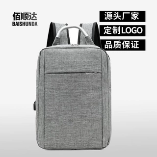 男士双肩背包2026新款简约旅行USB充电双肩包休闲商务通勤电脑包