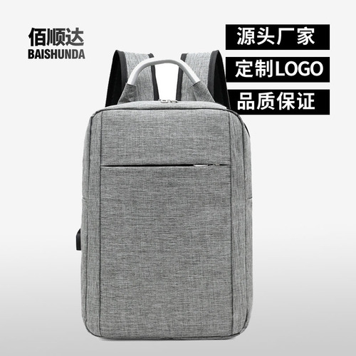 Men's Double Shoulder Bag  New Simple Travel USB Charging Backpack Leisure Business Commute Laptop Bag