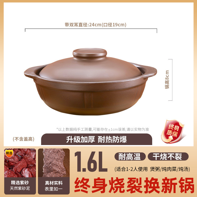 紫砂キャセロール、家庭用土鍋、レストラン専用煮込みキャセロール、浅口スープポット、ガス専用砂キャセロール|undefined