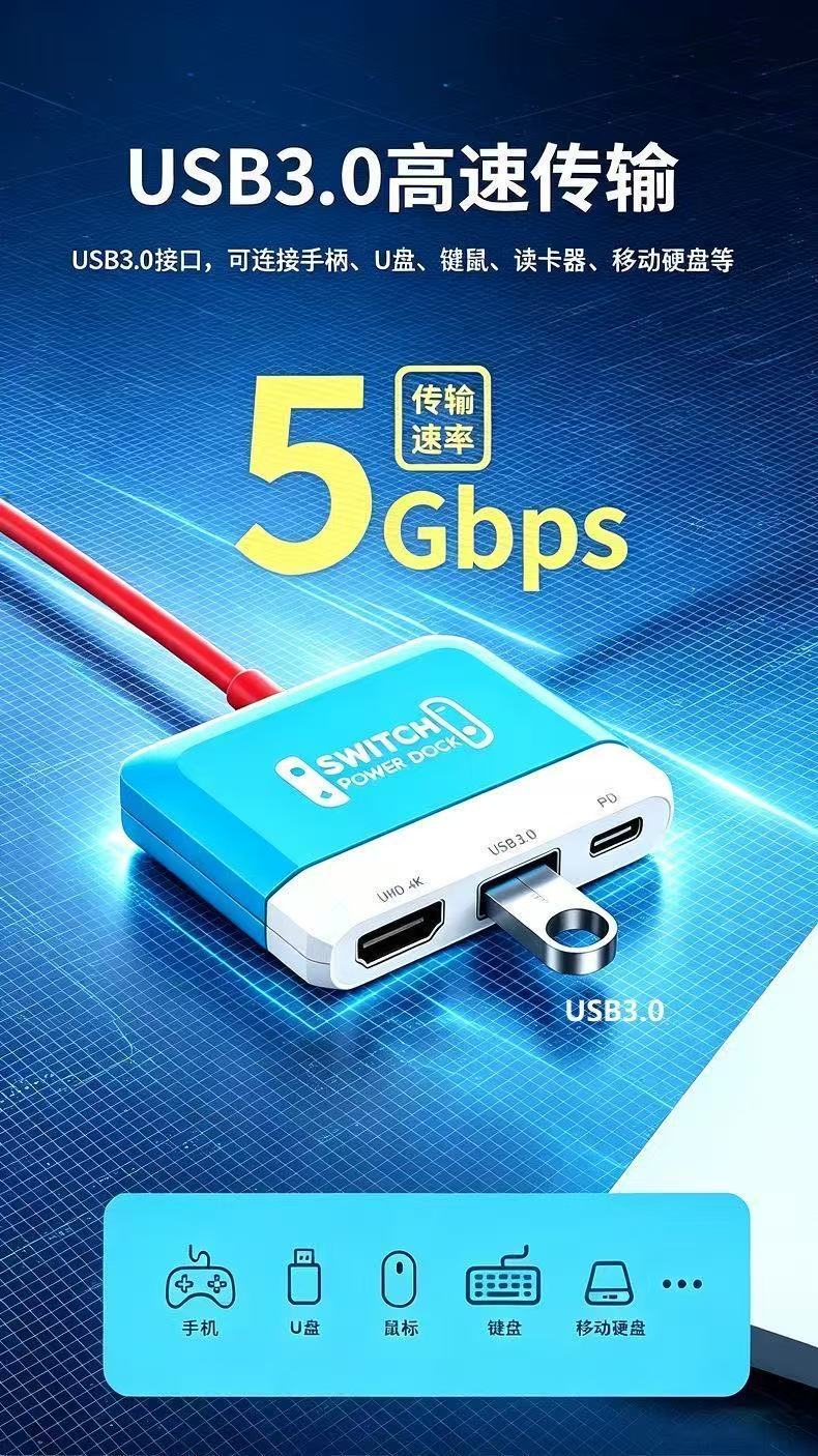 Switch Portable Docking Station 3-in-1 4K 60Hz HD Screen Projection PD Fast Charging USB 3.0 Converter Compatible 1/