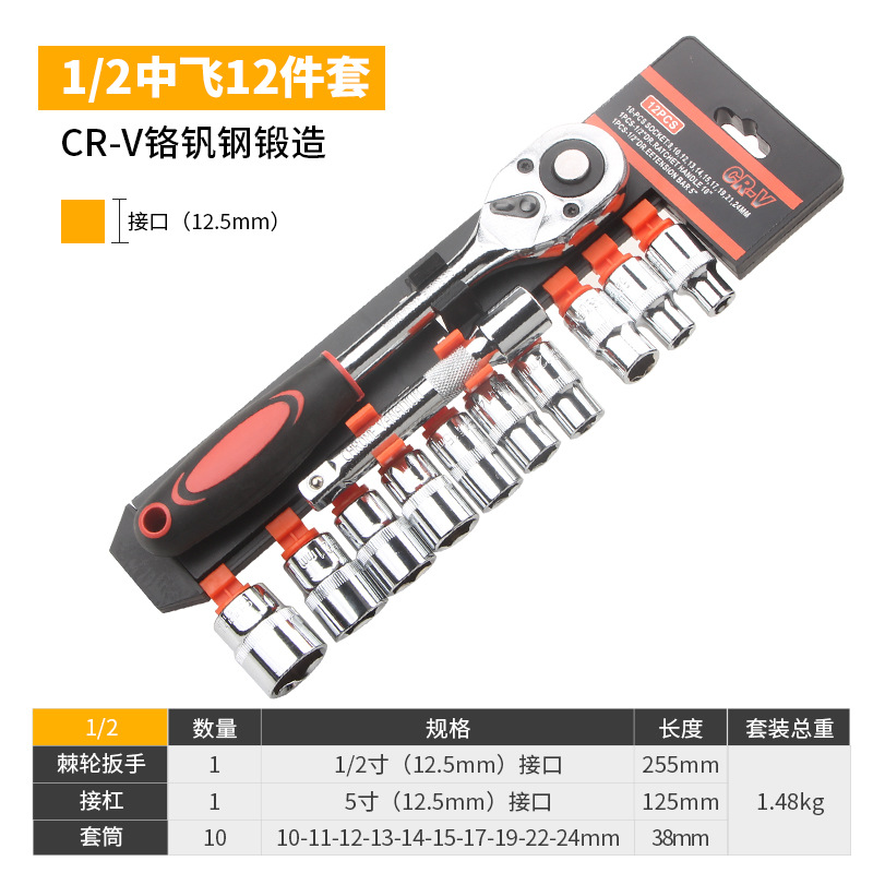 1/2 gran mosca sola fila manga listado traje