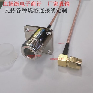 RG316���LSMA�����^�DNĸ�^����GPRS/WiFi���l��Ʒ�|�W�jͨӍ�B��