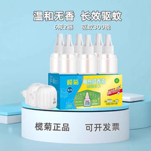 �����´��N�����l��վ�֮�Z2��6Һ�a���b늟�����Һ���ʽ�҃�