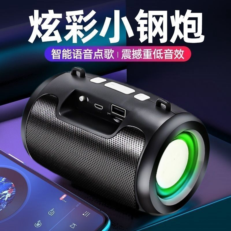 智能无线蓝牙音响大音量迷你插卡小音箱高品质充电低音炮外贸|undefined