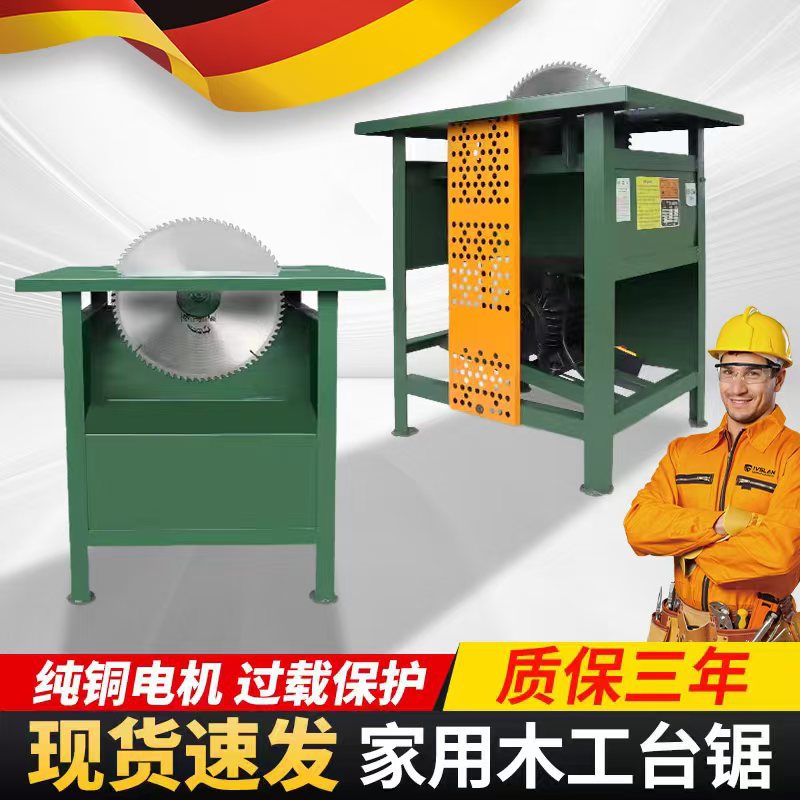 목공 테이블 톱 삼상 산업용 등급 슬라이딩 테이블 톱 3KW4KW 원형 톱 탁상 톱 가정용 전기 톱 벤치 작업대