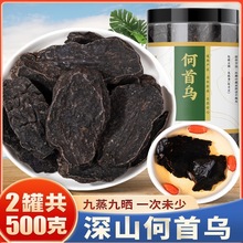 制何首乌中药材正品野生泡水喝茶炙熟九蒸九晒乌发片包官方旗舰店