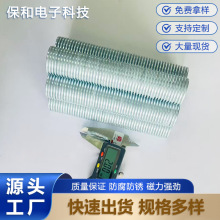 圆环磁铁27.9*18.2*2带孔用于香水盖口红管唇釉气垫磁耐高温