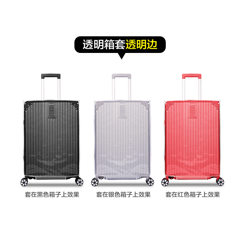 透明箱套主图06