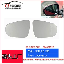 车身及附件;中网;雾灯