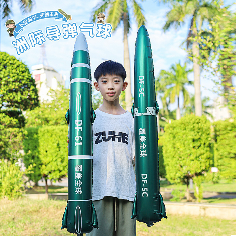 东风-5c新大号东风仿真玩具气球东风导弹形状气球地摊车载DF-61|undefined