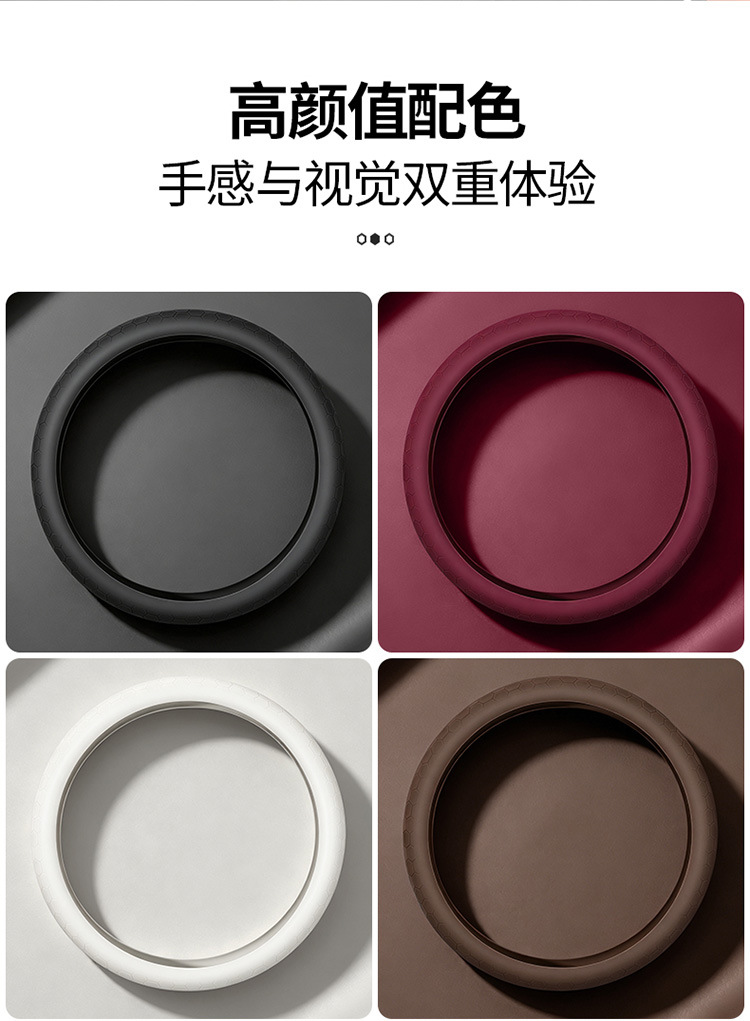 Summer Ice-Sense Ultra-Thin Car Steering Wheel Cover, Non-Slip Silicone Pattern, Universal for All Seasons, Soft for Men and Women
