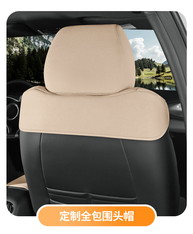 BYD Dolphin Seat Cushion Four Seasons Half/Full Cover Suede