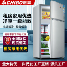 志高双开门家用迷你宿舍精致型小冰箱租房酒店客房专用冷冻冷藏箱