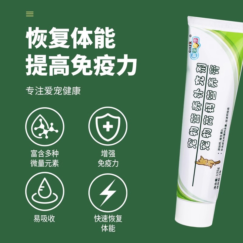 XINZHANGZHIKANG perros crema nutricional para gatos jóvenes perros mascotas suplementos nutricionales especiales crema nutricional para gatos al por mayor