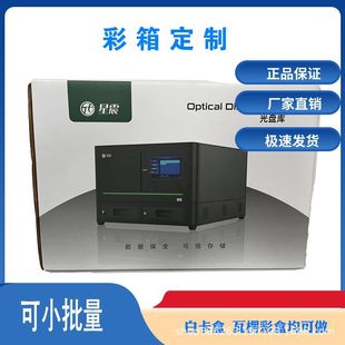 Carton Wholesale 400g White Cardboard Box Corrugated Colorful Box Colorful Printing Packaging Carton Fruit Carton Customization