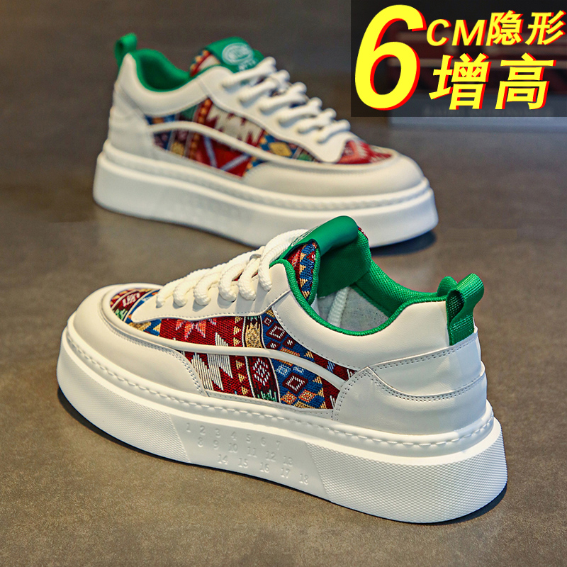 흰색 녹색 [높이 증가]