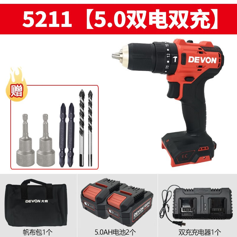 Taladro de impacto eléctrico sin escobillas de litio 5211 taladro de pistola multifuncional taladro eléctrico de mano de carga ligera doméstica
