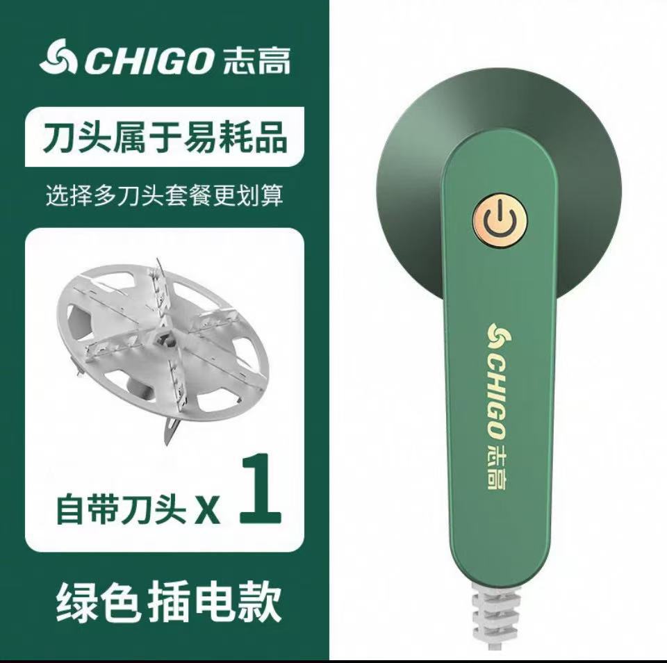 [플러그인 모델] 그린 + 예비 칼날 4개