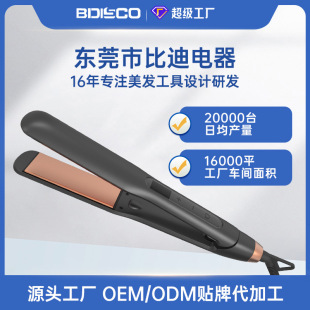 Straight clip does not hurt the negative ion plywood straight hair curly hair dual -use pull straight deck hair