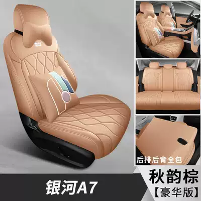 and as a car seat cushion, Modelə uyğun (Original) oturacaq örtükləri - autumn-brown-deluxe-edition-note-the-model-year