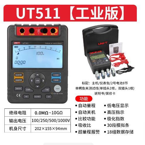 优利德数字万用表万能表高精度可测温度交直流电压UT51 UT52 UT53