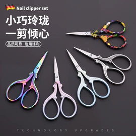 指甲剪/钳/刀;耳勺、洁耳器;家用剪刀