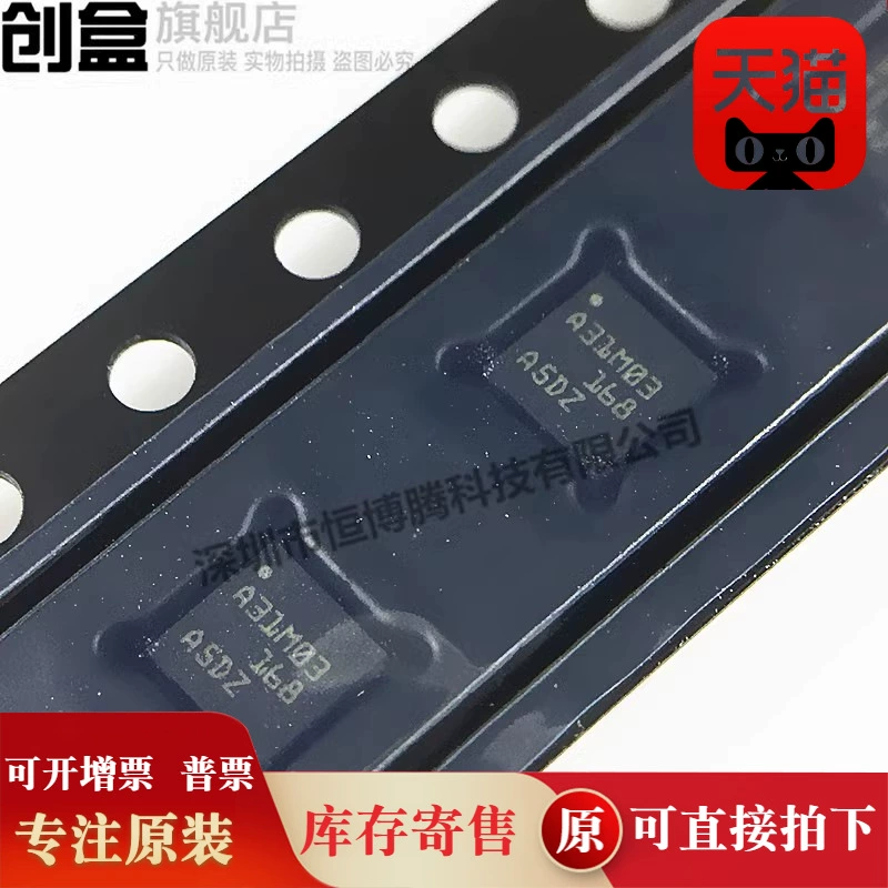 5шт ADS117L11IRUKR/127L11/131M02/131M03/IRUKT/A31M03/127L21