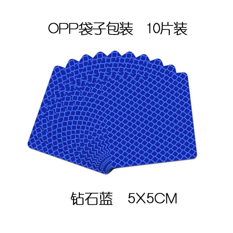 스퀘어 10 피스 팩 [블루]]
