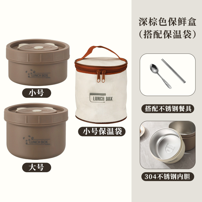 304 lonchera térmica tazón de desayuno portátil para trabajadores de oficina con tapa de mini artefacto de comida se puede calentar en el microondas. image 11